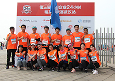 四方戰(zhàn)隊(duì)，永不言退l再戰(zhàn)24小時(shí)：團(tuán)隊(duì)，歷練，突破！