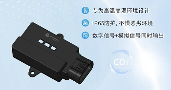 CO?控不好，菌菇長不好！四方光電紅外CO?變送器精準打造科學生長微環(huán)境